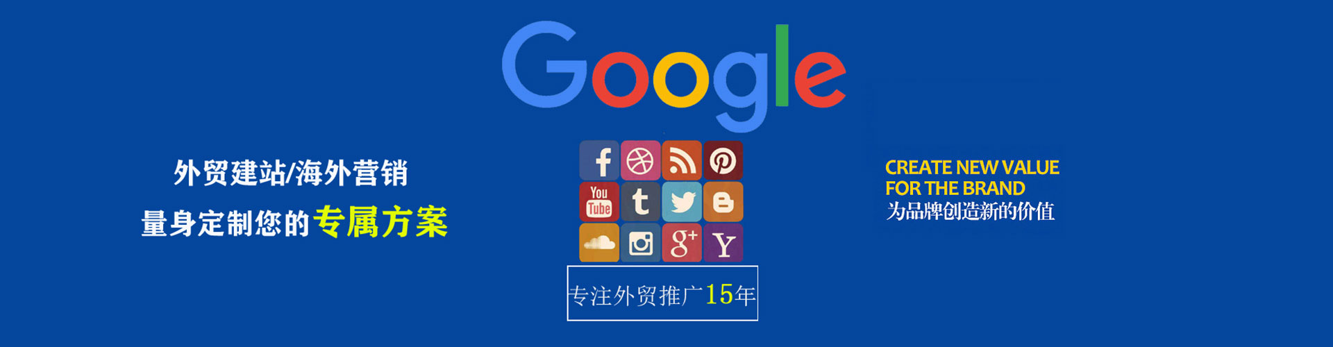 黄陂信息流代理