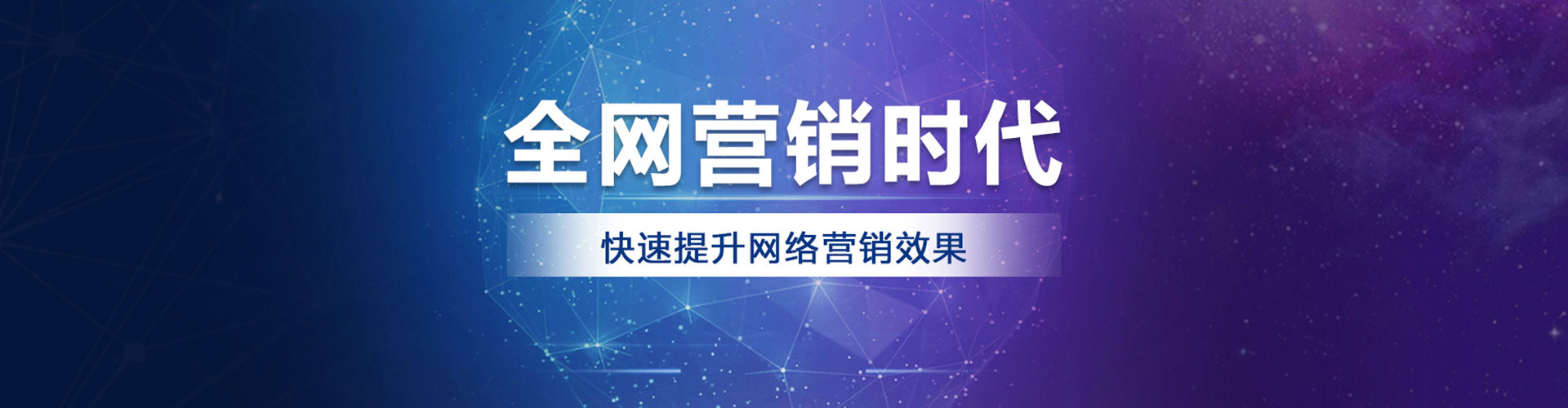 黄陂竞价开户推广