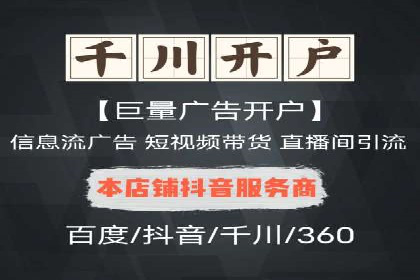 百度推广公司案例研究：揭秘企业快速崛起的秘密