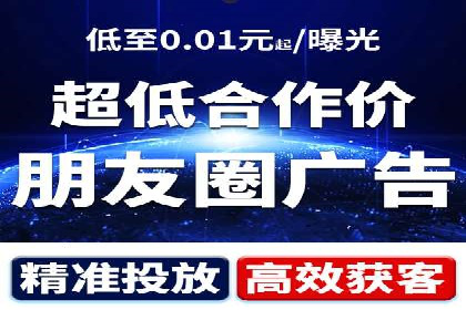 教育行业信息流推广：案例研究