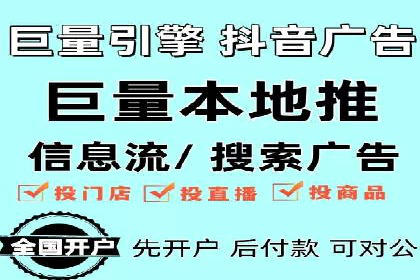 跨界合作推广开户案例解析