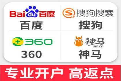 SEM账户托管助力企业增长案例
